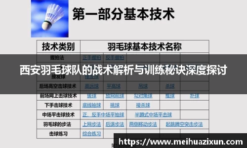 威廉希尔官方网站